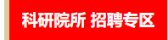 点击率排名行业前列